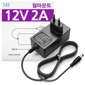 DC 12V 2A 어댑터 벽걸이형 LED 모니터 공유기 전원 12V아답터 2000MA, TY1200200KIMN(5.5x2.1~2.5mm)