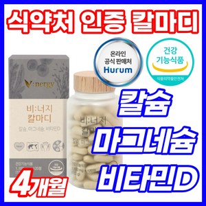 추천9포뉴칼마디