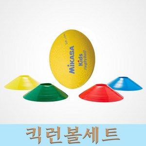 뉴스포츠 킥런볼세트 소프트 럭비공 학교체육 교구, 1개