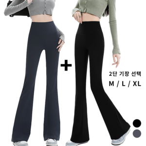 아이니 여성 하이웨스트 부츠컷 레깅스 스포츠 운동복 하의