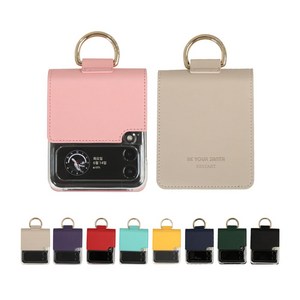 비유어산타 갤럭시 Z플립3 케이스 이태리 PU 가죽 케이스 카드 수납 링