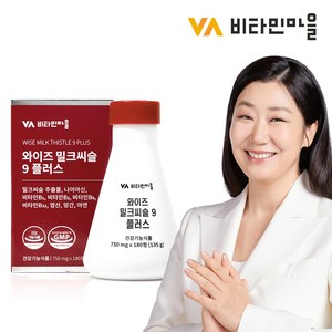 비타민마을 와이즈 밀크씨슬 9 플러스 135g, 180정, 1개