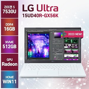 15ud40r-gx56k 추천 1등 제품