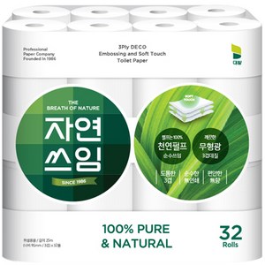 자연쓰임 천연펄프 화장지 그린 32롤 1팩, 1개