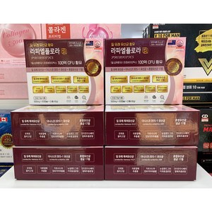 라파엘 라파엘플로라 120캡슐(4개월분) 질 유래 유산균 100억 유산균, 1개, 120캡슐