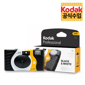 코닥 공식 수입 Kodak 일회용 흑백 플래시 카메라 / 티엑스 400-27 / TX400, 코닥 흑백 일회용 Tri-x 400-27컷 1개, 1개