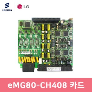 [중고] iPECS eMG80-CH408 국선4회선 겸용 8회선 증설카드