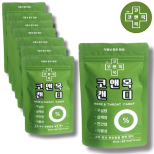 [코앤목 캔디] 코 목 기관지를 위한 무설탕 캔디, 160개, 3.5g