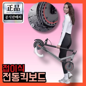루핀 접이식 전동 킥보드 30km 성인용 휴대용 전기킥보드, 블랙, 1개
