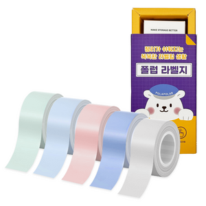 [공식수입] [국내A/S] 폴럽 라벨프린터 MakeID 라벨지 5개 세트 휴대용라벨기 네임프린터 라벨지, 4.컬러5종-연속라벨지