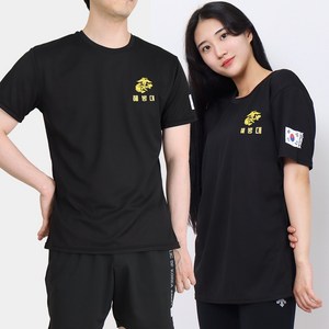 쿨드라이 해병대 반팔 ROKMC 군인 군대 군용 티셔츠 단체복 2P
