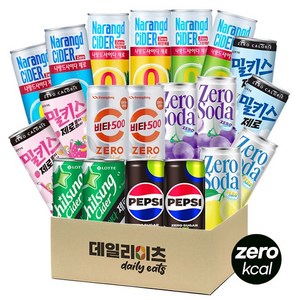 [데일리이츠] 제로칼로리 탄산음료수 10종류 20캔 세트 (펩시 칠성사이다 클룹제로소다(포도+레몬) 나랑드 (시이다+그린애플+파인애플) 밀키스제로+밀키스딸기바나나 비타500제로), 1세트, 250ml