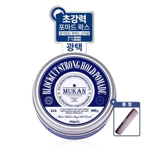 무칸 블럭컷 스트롱 홀드 포마드 빗포함, 100g, 1개
