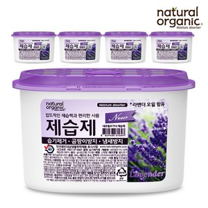 네츄럴오가닉 라벤더 방향 탈취 강력제습제 5P, 280g, 5개