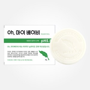 [성원화장품]오베이베이비_약산성비누