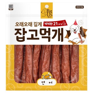 펫어스 강아지 잡고먹개 21p