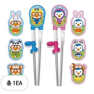 에디슨 애니멀 스텐 젓가락 오른손용 1단계 뽀로로 + 패티 2종 세트, 핑크 + 블루, 1세트