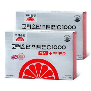 고려은단 비타민C1000 이지 + 비타민D 업그레이드 180정 (60정 x 3개) 여자건강식품
