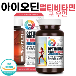 미국 직수입 요오드 아이오딘 멀티 비타민 미네랄 포 우먼 90캡슐 여성 여자 복합 종합 비타민 영양제, 1개