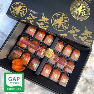 명품 곶감 명절 선물세트 영동곶감 반건시 대봉 왕곶감 18구 총중량 2kg, 1+1특가-명품복-왕곶감18구-2박스