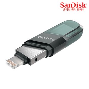 샌디스크 iXpand Flip 아이폰 아이패드 8핀 전용 OTG USB 3.0 메모리