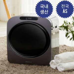 [국내생산] 디마엘 미니건조기 PRO 3kg 원룸 의류건조기 저소음 살균 탈취 모드, 펄실버