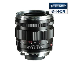 [정품등록이벤트] 보이그랜더 APO-LANTHAR 50mm F2 ASP VM-Mount 렌즈, APO-LANTHAR 50mm F2 Aspherical