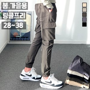 남자 나일론 조거 바지 입체 카고 스판 링클프리 밴딩 팬츠 빅사이즈