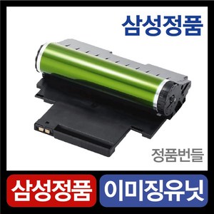 삼성 정품드럼 CLT-R406 이미징유닛 SL-C486W C433 C483W C463W, 드럼, 1개
