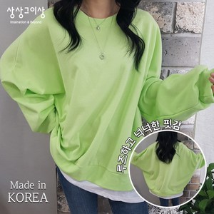 상상그이상 여성용 국내제작 간절기 무지 레이어드 맨투맨 빅사이즈 티셔츠 특양면 소재 박스 맨투맨