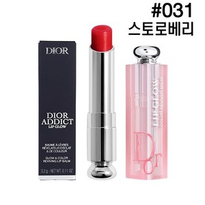 디올 어딕트 립글로우, 031 스트로베리, 3.2g, 1개