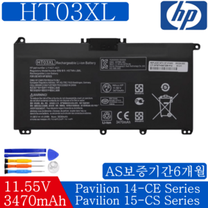 HP 노트북 HT03XL 호환용 배터리 14-CE0000 14-CF0000 14-CM0/2561104 L11119-855 Pavilion 14 15