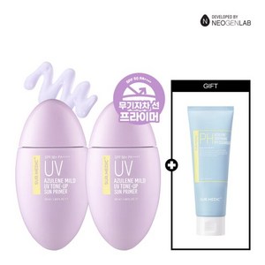 [톤업베이스] 아줄렌 톤업 선프라이머 50ml 1 + 1 +클렌징폼50ml, 단품