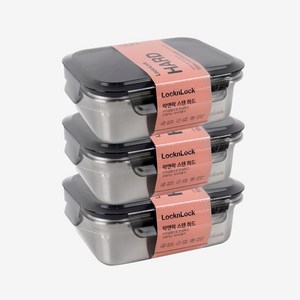 락앤락 스텐하드 밀폐용기 600ml x 3개 스테인레스 반찬통, 단품
