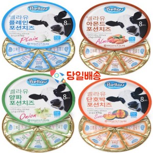 임실치즈 벨라유 양파포션치즈, 120g, 1개