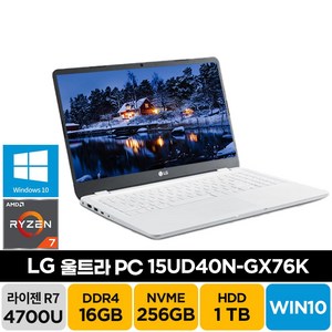 LG 2020 울트라PC 15UD40N-GX76K 라이젠7 윈도우10 주식 기업 사무용 업무용 학생 가성비 노트북