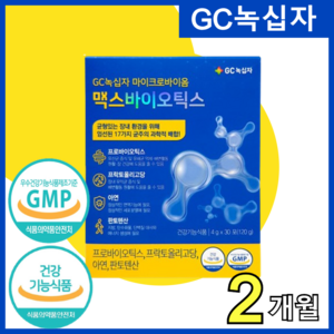 포스트바이오틱스 GC녹십자 맥스바이오틱스 오리지널 녹십자 마이크로바이옴 프로바이오틱스유산균 프락토올리고당 판토텐산 정품 홈쇼핑 건강 식품, 2박스, 30포