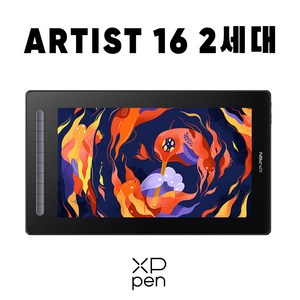 XPPEN ARTIST 16 (2세대) FHD 액정타블렛, XPPEN ARTIST 16 2세대