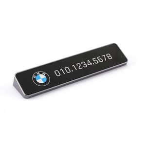 브랜드 삼각스탠드 주차번호판, 12.BMW_신형, 1개, 03.SMART BLACK