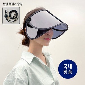 국내제작 UV 99.9% 자외선차단 이보영 날개 선캡 남녀공용 산책모자
