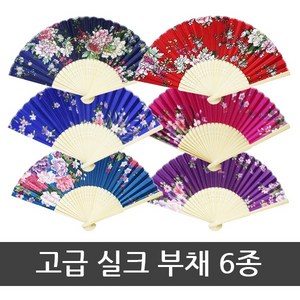 접이식 실크 부채 전통 부채 꽃무늬 꽃문양 접이식, 1개