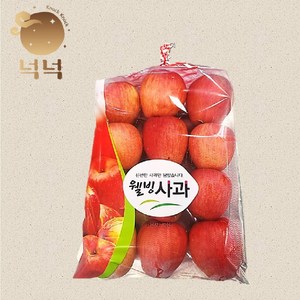 [넉넉] 경북 꿀 홍로사과 가정용 소과 2kg 외, 1박스, 꼬마소과 5kg(33-40과)