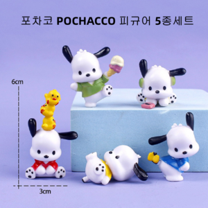 포챠코 피규어 5p세트 장식품 피규어세트, 1세트