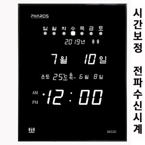 시간자동 교정 시간보정/ES-F381W/전파 화이트 디지털벽시계/벽걸이 달력 LED벽시계/전자벽걸이시계/디지털벽걸이시계/전자벽시계/white led 전자달력시계/달력 벽걸이시계