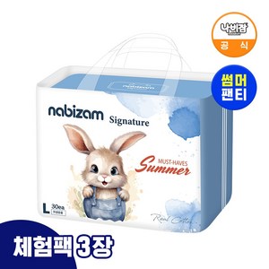 나비잠 시그니처 썸머팬티 팬티형 아동공용, 3매, 대형(L)