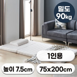 [특가쿠폰] 에코어 3단 접이식 천연라텍스 매트리스 7.5cm 밀도 90kg (미니싱글/미니슈퍼싱글/싱글/슈퍼싱글/퀸)