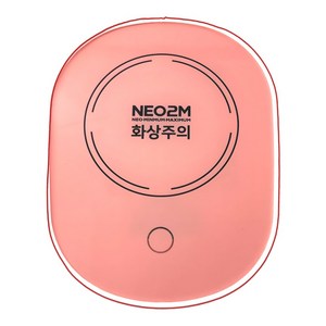 더블픽 만능 컵워머 보온 컵받침대, DB-600/핑크, 1개
