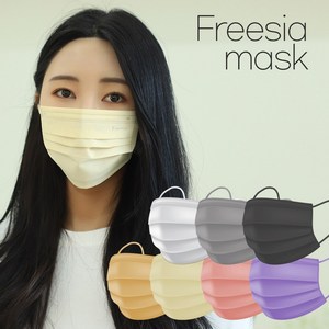 프리지아 컬러마스크 베이지 핑크 바이올렛 블랙 덴탈마스크, 30개, 1개