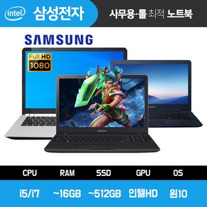 거상테크 삼성 13인치 15인치 사무용 롤 노트북 i5 i7 SSD장착 윈10 노트북 가방 무선마우스 마우스 패드, 블랙, NT371B5L/i5, 코어i5, 512GB, 8GB, WIN10