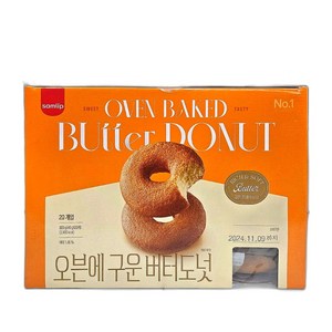 삼립 오븐에 구운도넛, 40g, 20개